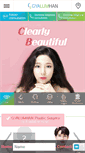 Mobile Screenshot of gyalumhan.com
